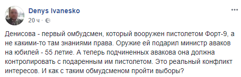 Денисова Людмила Леонтьевна полное досье компромат Денисова Людмила Леонтьевна полное досье компромат