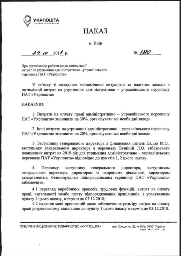 Смилянский Игорь Ефимович полное досье компромат