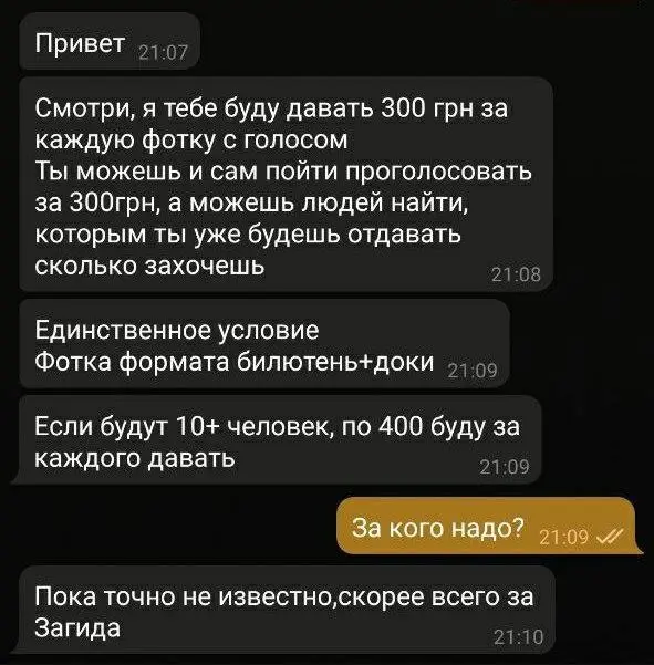 Краснов Загид Геннадиевич полное досье компромат