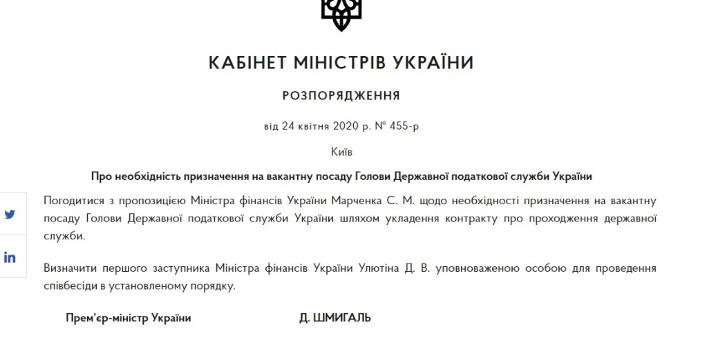 Любченко Алексей Николаевич полное досье компромат