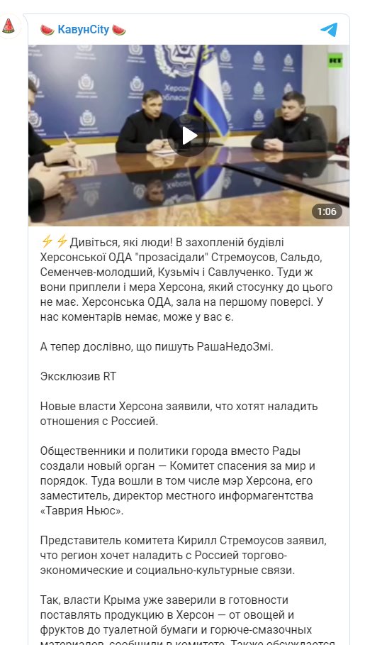 Стремоусов Кирилл Сергеевич полное досье компромат