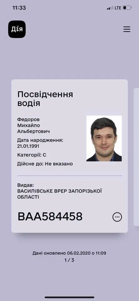 Фёдоров Михаил Альбертович полное досье компромат