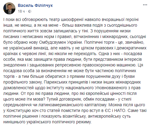 Денисова Людмила Леонтьевна полное досье компромат Денисова Людмила Леонтьевна полное досье компромат