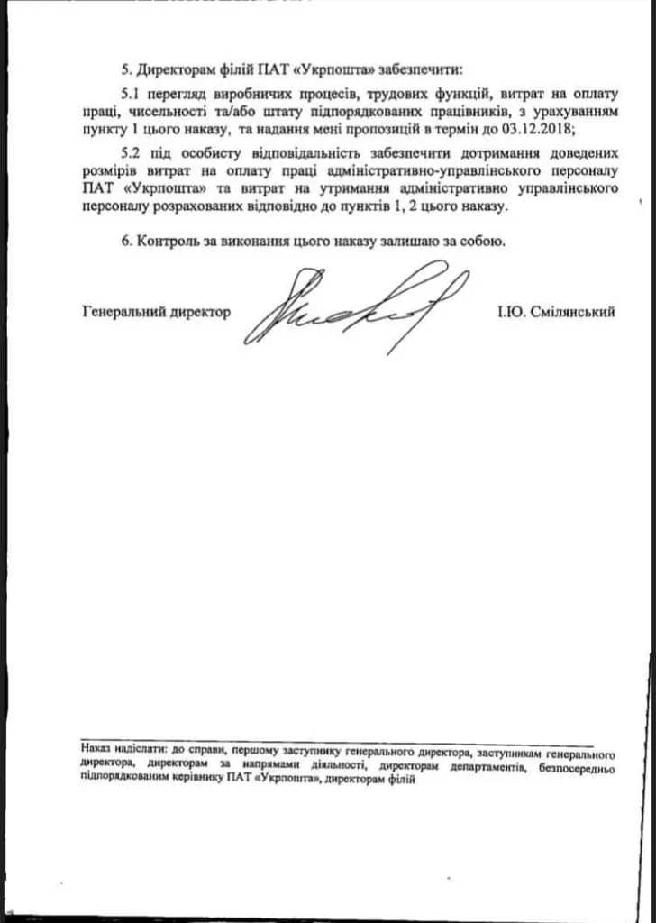 Смилянский Игорь Ефимович полное досье компромат Смилянский Игорь Ефимович полное досье компромат