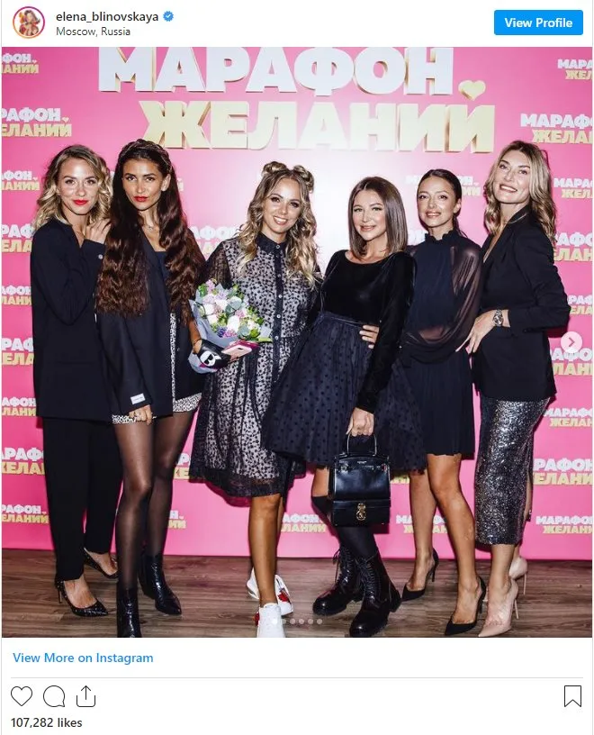 Блиновская Елена Олеговна полное досье компромат