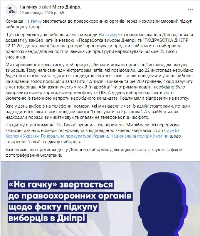 Краснов Загид Геннадиевич полное досье компромат