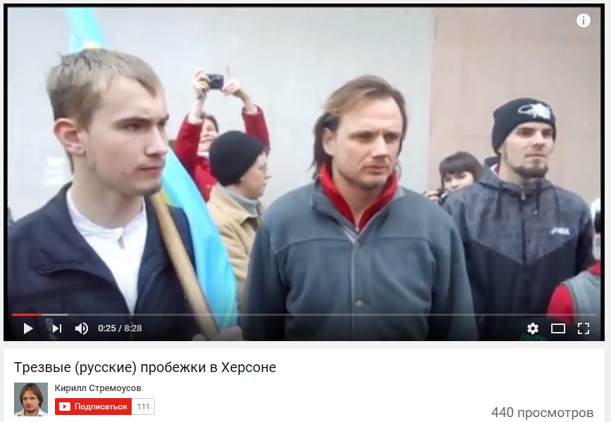 Стремоусов Кирилл Сергеевич полное досье компромат