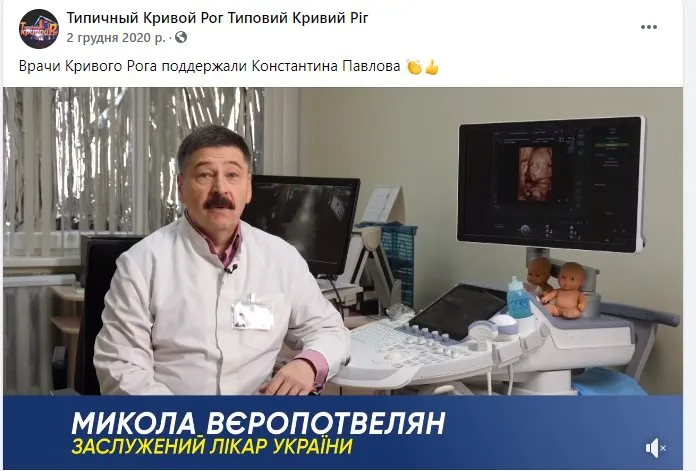 Олейник Святослав Васильевич полное досье компромат Олейник Святослав Васильевич полное досье компромат