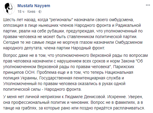 Денисова Людмила Леонтьевна полное досье компромат Денисова Людмила Леонтьевна полное досье компромат