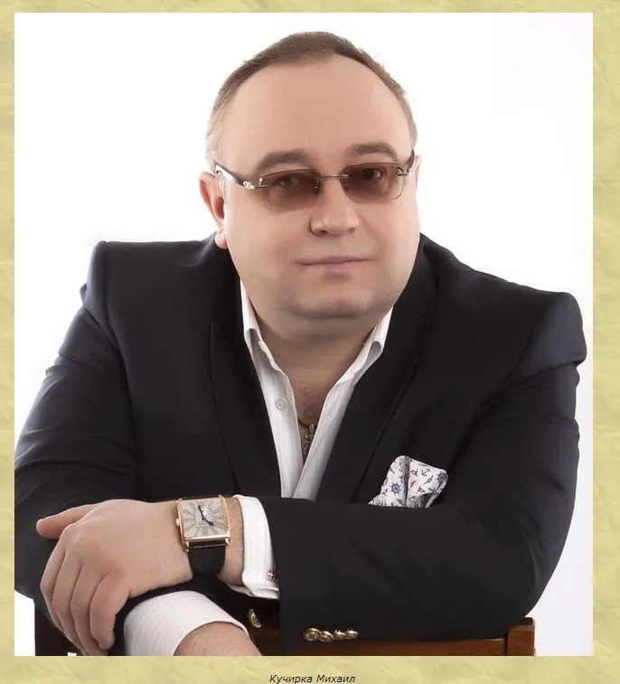 Багрий Петр Иванович полное досье компромат