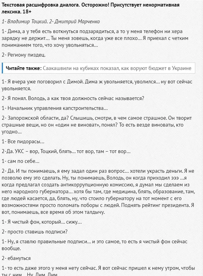 Брыль Константин Иванович полное досье компромат Брыль Константин Иванович полное досье компромат