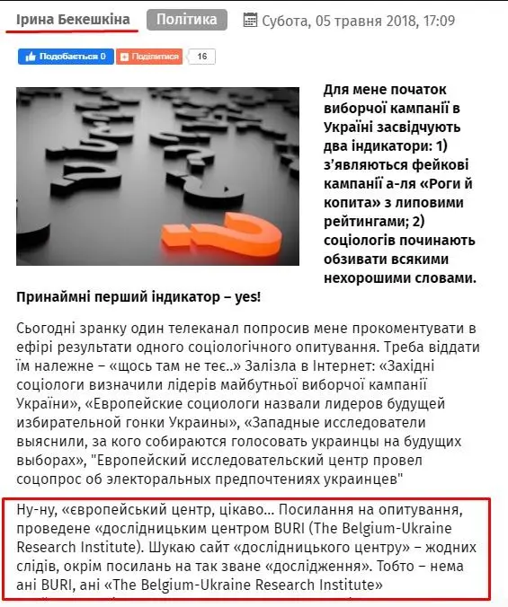 Пальчевский Андрей Иванович полное досье компромат