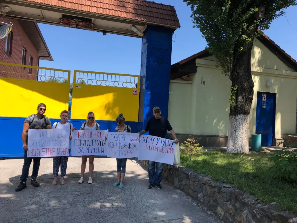 Куличенко Иван Иванович полное досье компромат