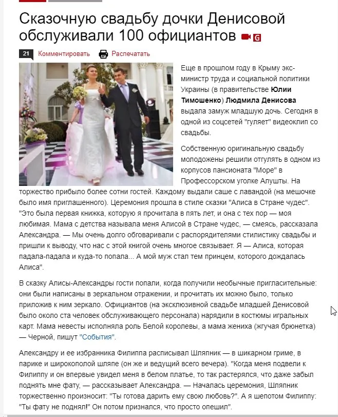 Денисова Людмила Леонтьевна полное досье компромат Денисова Людмила Леонтьевна полное досье компромат
