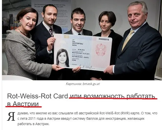 Портнов Андрей сепаратист полное досье компромат Портнов Андрей сепаратист полное досье компромат