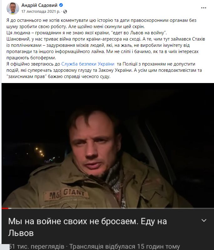Стремоусов Кирилл Сергеевич полное досье компромат