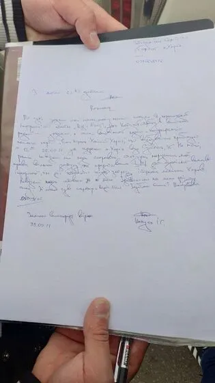 Терехов Игорь Александрович полное досье компромат Терехов Игорь Александрович полное досье компромат