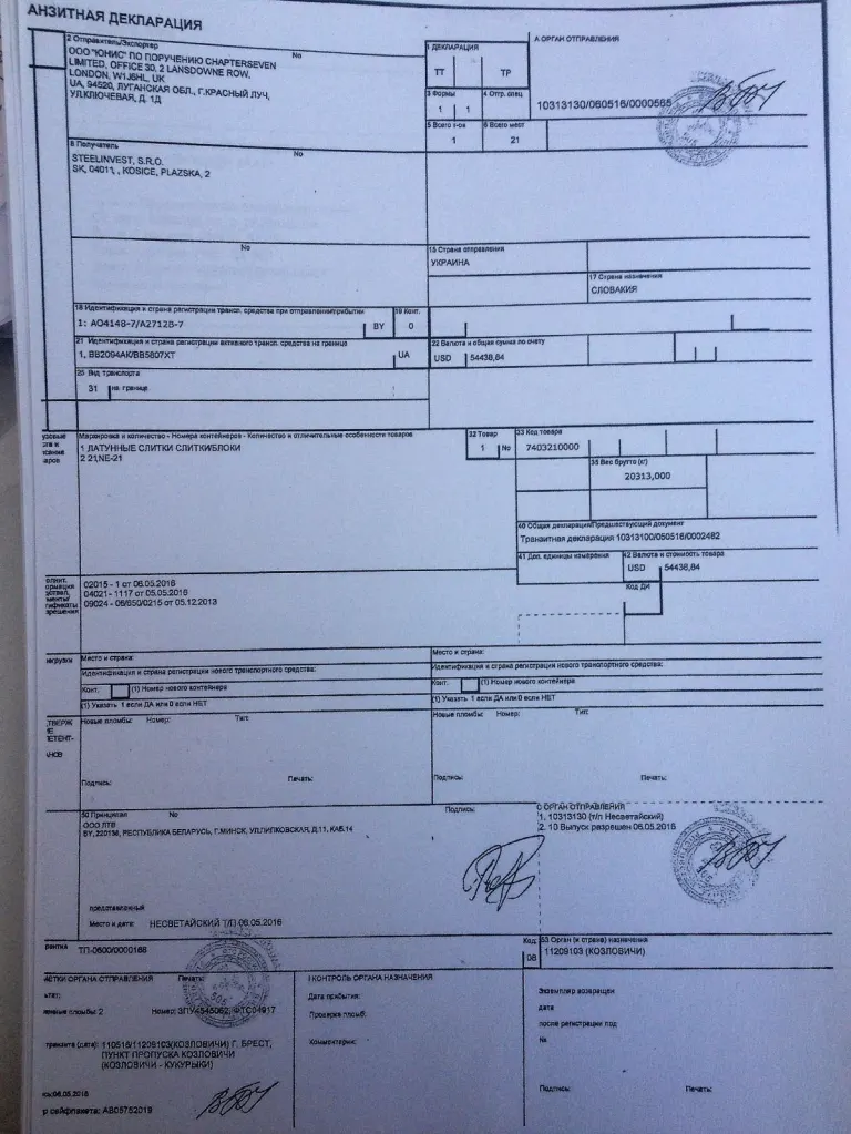 Королевская Наталья сепаратист полное досье компромат