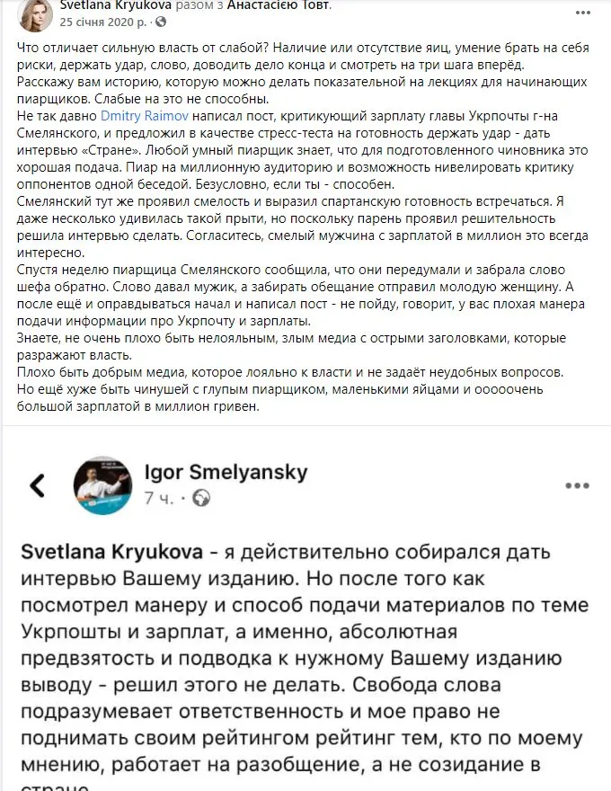 Смилянский Игорь Ефимович полное досье компромат Смилянский Игорь Ефимович полное досье компромат