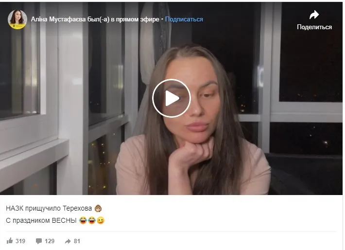 Терехов Игорь Александрович полное досье компромат Терехов Игорь Александрович полное досье компромат