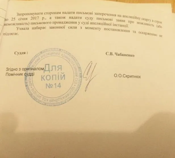 Краснов Загид Геннадиевич полное досье компромат