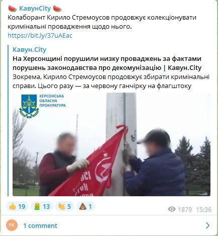 Стремоусов Кирилл Сергеевич полное досье компромат