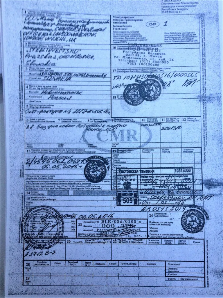 Королевская Наталья сепаратист полное досье компромат