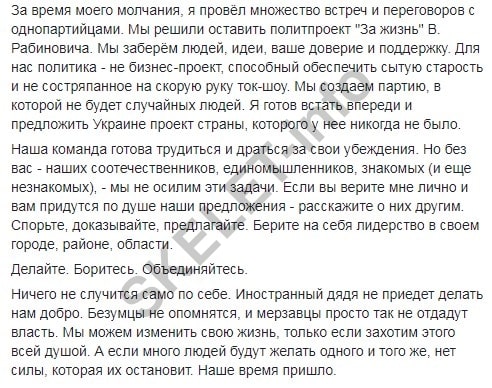 Мураев Евгений Владимирович полное досье компромат Мураев Евгений Владимирович полное досье компромат