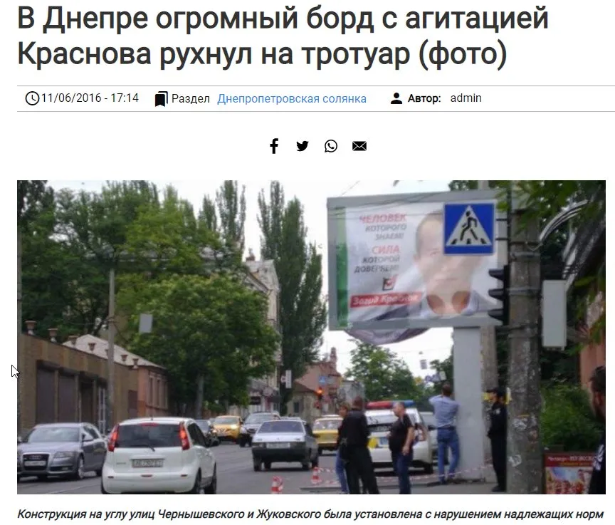 Краснов Загид Геннадиевич полное досье компромат