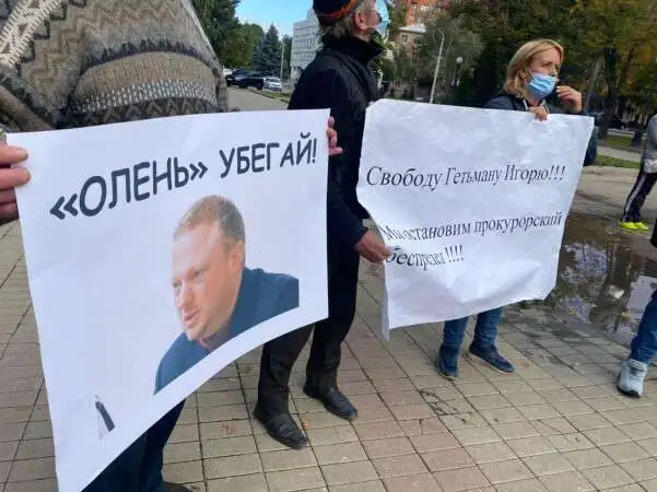 Олейник Святослав Васильевич полное досье компромат Олейник Святослав Васильевич полное досье компромат
