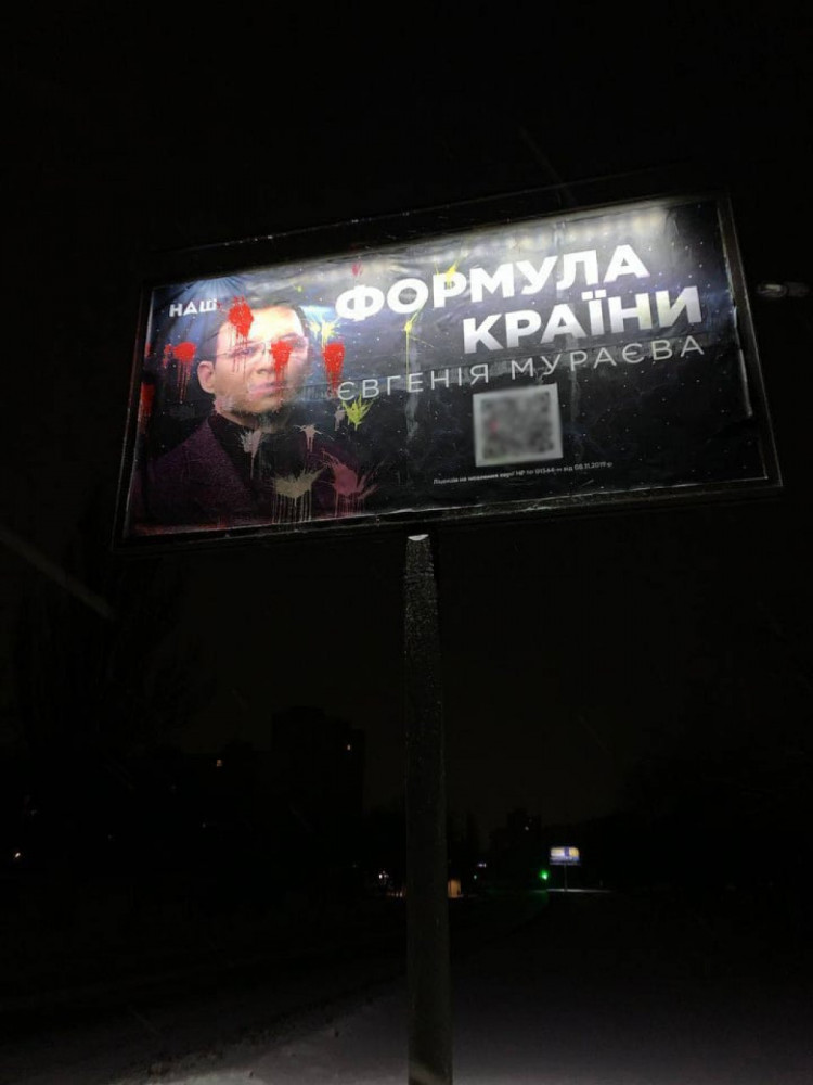 Мураев Евгений Владимирович полное досье компромат Мураев Евгений Владимирович полное досье компромат