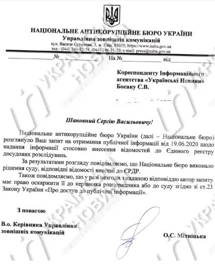 Смилянский Игорь Ефимович полное досье компромат Смилянский Игорь Ефимович полное досье компромат