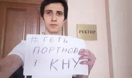 Портнов Андрей сепаратист полное досье компромат Портнов Андрей сепаратист полное досье компромат