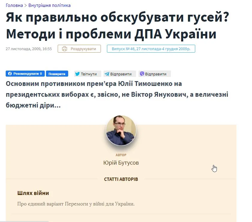 Любченко Алексей Николаевич полное досье компромат