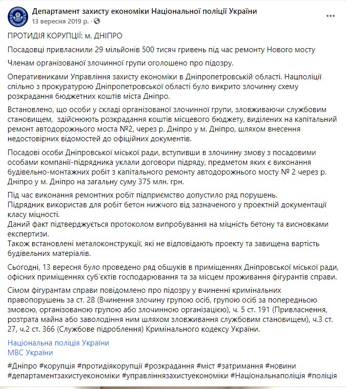 Лысенко Михаил Александрович полное досье компромат