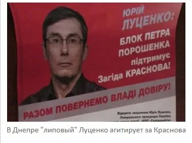 Краснов Загид Геннадиевич полное досье компромат
