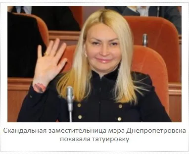 Епифанцева Светлана Владимировна полное досье компромат