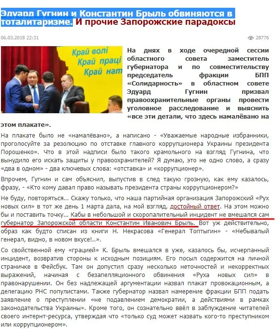Брыль Константин Иванович полное досье компромат Брыль Константин Иванович полное досье компромат