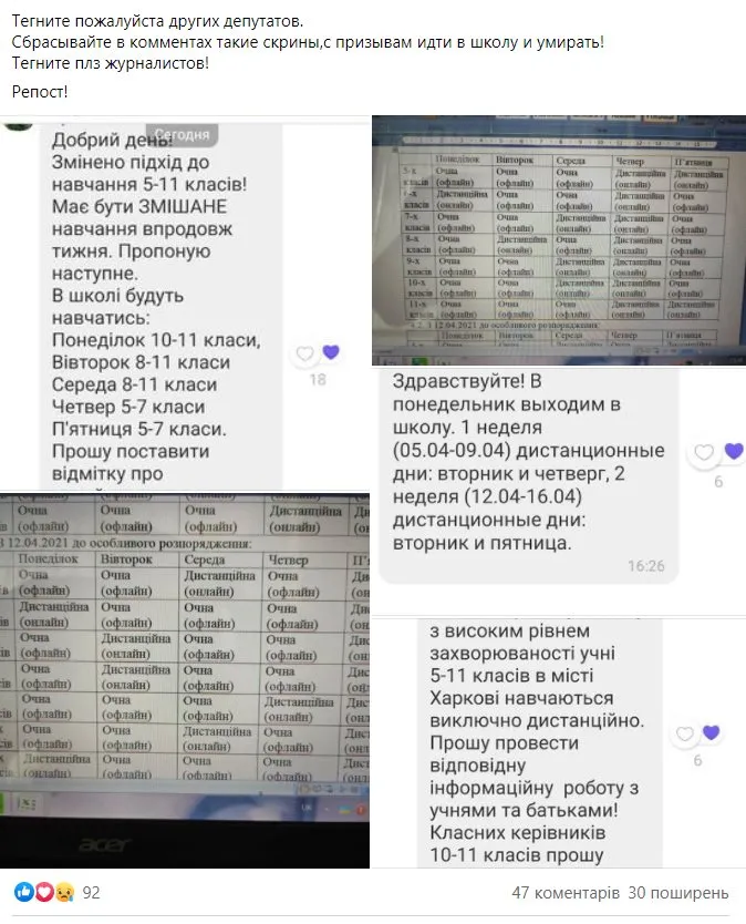 Терехов Игорь Александрович полное досье компромат Терехов Игорь Александрович полное досье компромат
