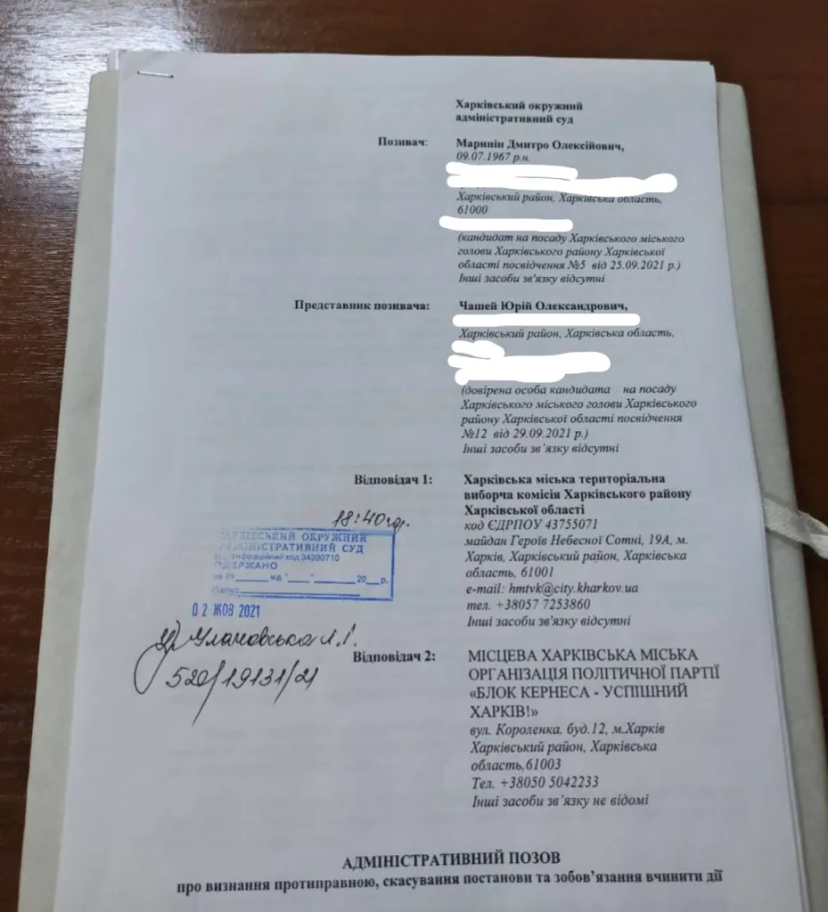 Терехов Игорь Александрович полное досье компромат Терехов Игорь Александрович полное досье компромат