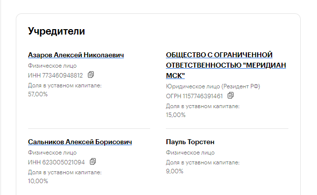 Мураев Евгений Владимирович полное досье компромат Мураев Евгений Владимирович полное досье компромат