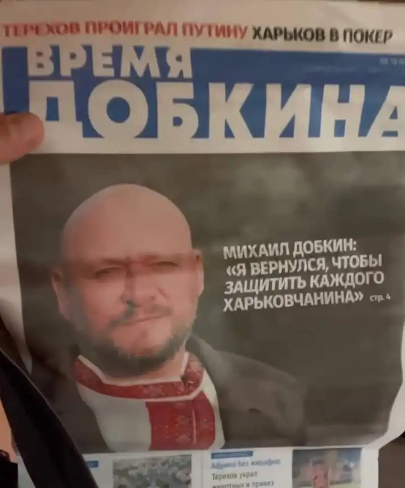 Терехов Игорь Александрович полное досье компромат Терехов Игорь Александрович полное досье компромат