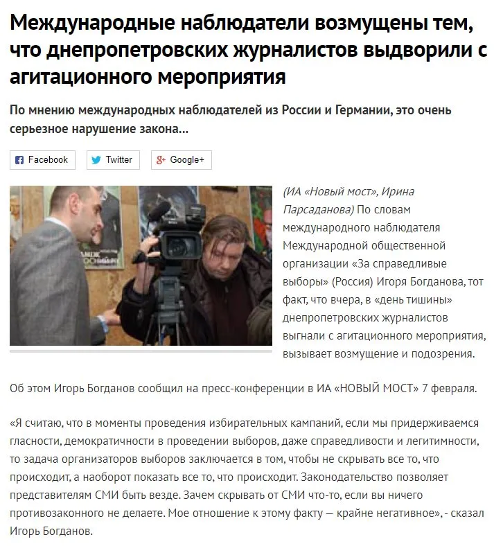 Краснов Загид Геннадиевич полное досье компромат
