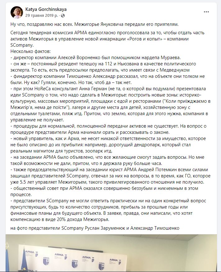 Мураев Евгений Владимирович полное досье компромат Мураев Евгений Владимирович полное досье компромат