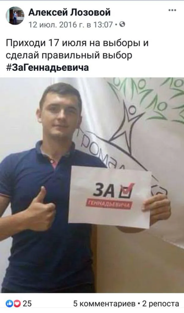 Краснов Загид Геннадиевич полное досье компромат