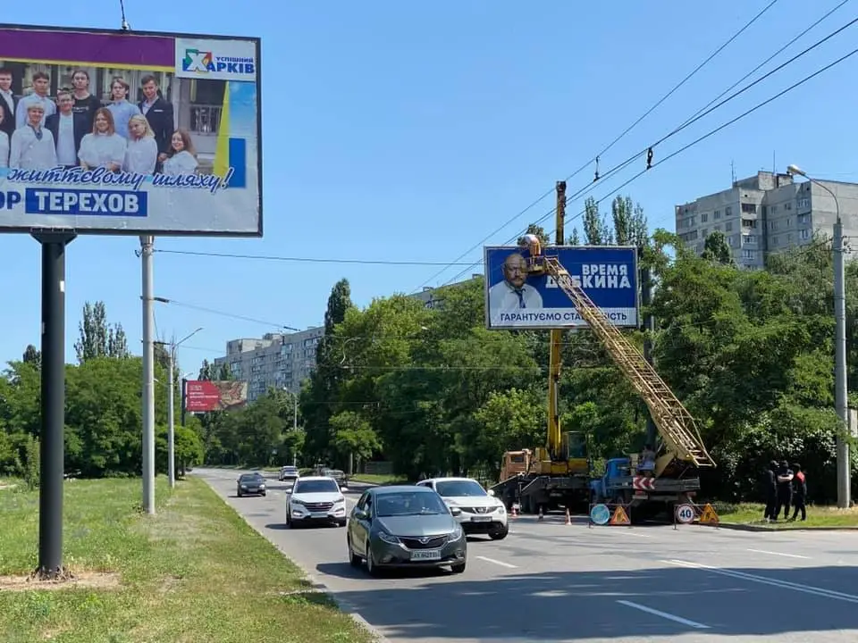 Терехов Игорь Александрович полное досье компромат Терехов Игорь Александрович полное досье компромат