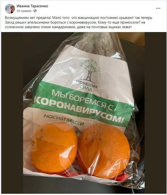 Краснов Загид Геннадиевич полное досье компромат