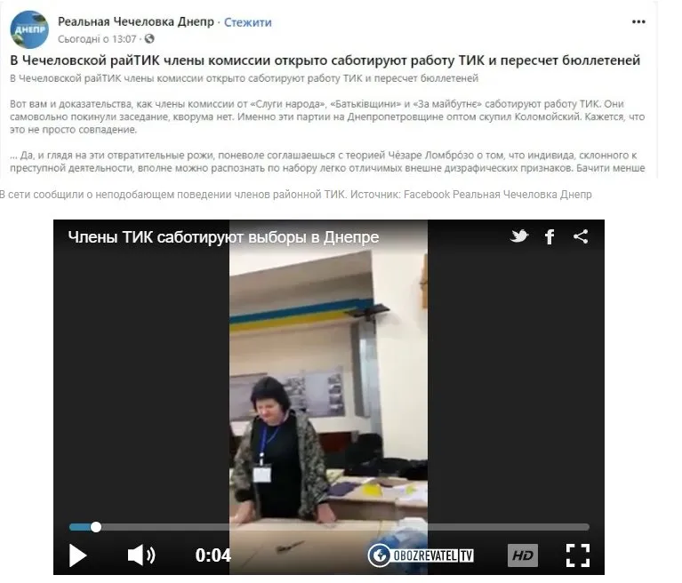 https://unhide.bio/files/images2.com/wp-content/uploads/2021/07/17132714/aktivisty-ot-partii-gromsila-raznosjat-pensioneram-produktovye-nabory-s-dvumja-apelsinami.webm