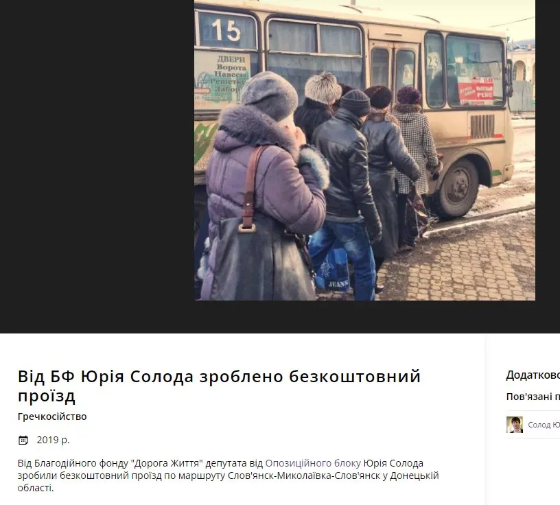 Королевская Наталья сепаратист полное досье компромат
