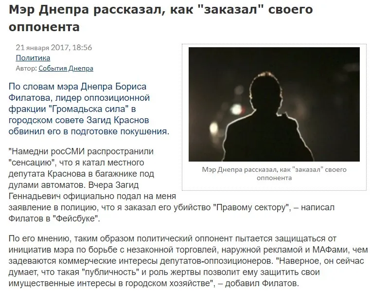 https://unhide.bio/files/images2.com/wp-content/uploads/2021/07/17132714/aktivisty-ot-partii-gromsila-raznosjat-pensioneram-produktovye-nabory-s-dvumja-apelsinami.webm